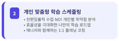Neonaemiraehakwon photo 6