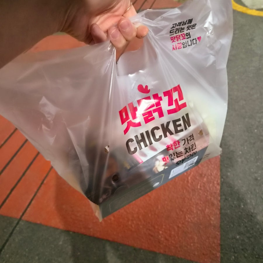 맛닭꼬 광운대점 사진 5