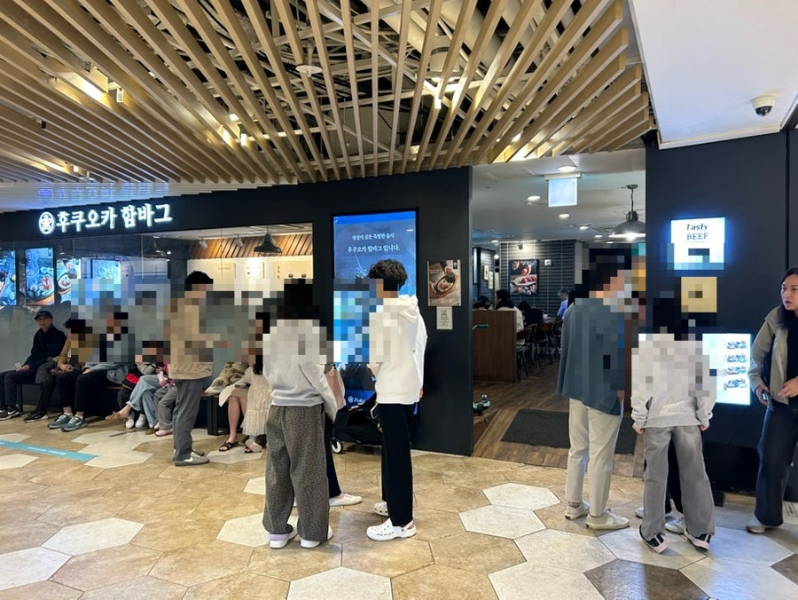 후쿠오카함바그 롯데백화점강남점 사진 5