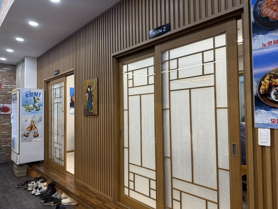 바다향회수산 사진 4