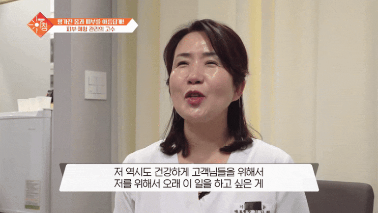  송리단길 마사지? 이젠 고민하실 필요 없습니다