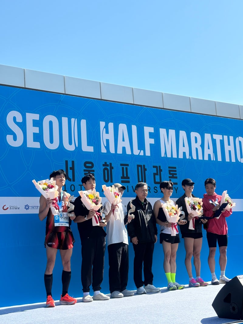 2026 서울하프마라톤 기록조회 1등 우승 누구? 순위 총정리