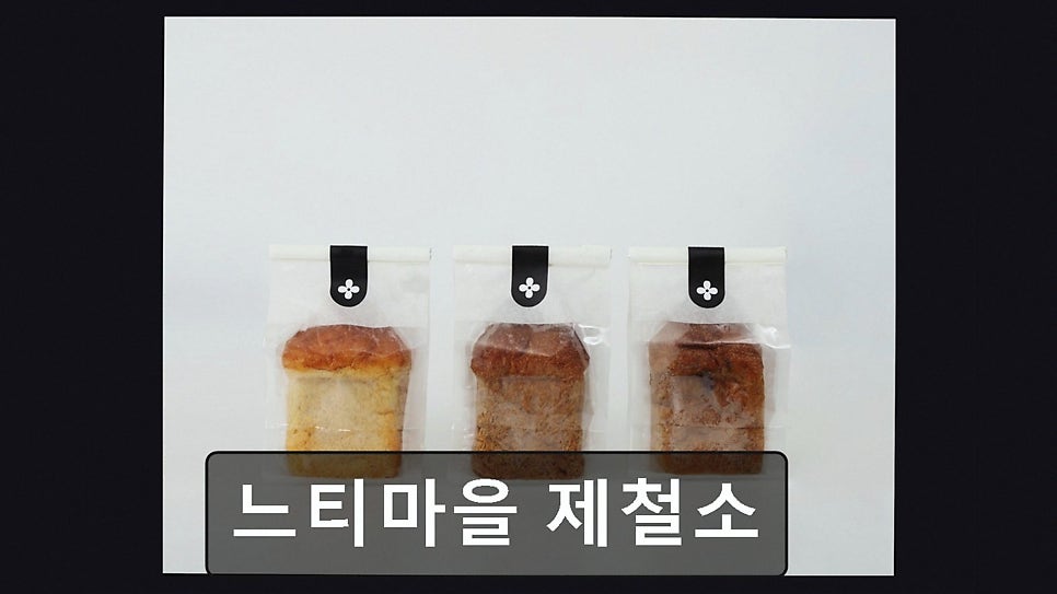 느티마을제철소 사진 2