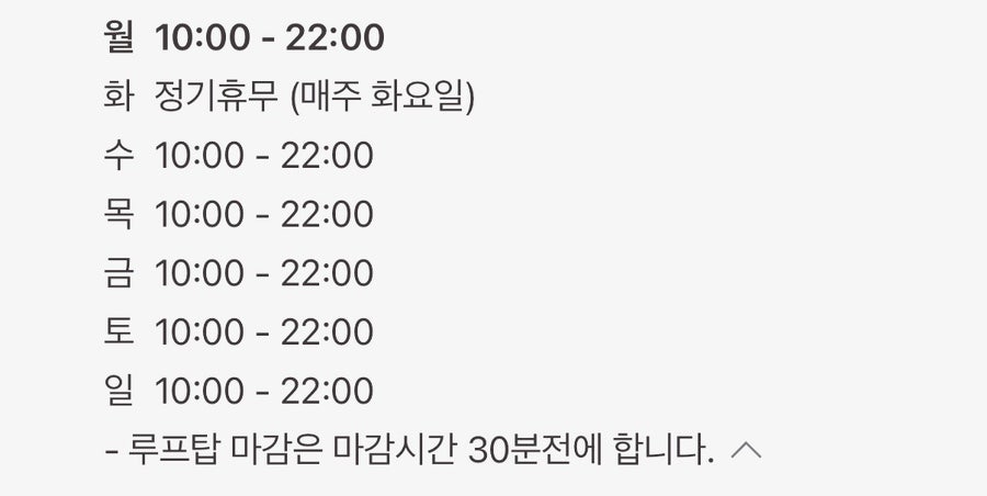 헤이쥬드 사진 3