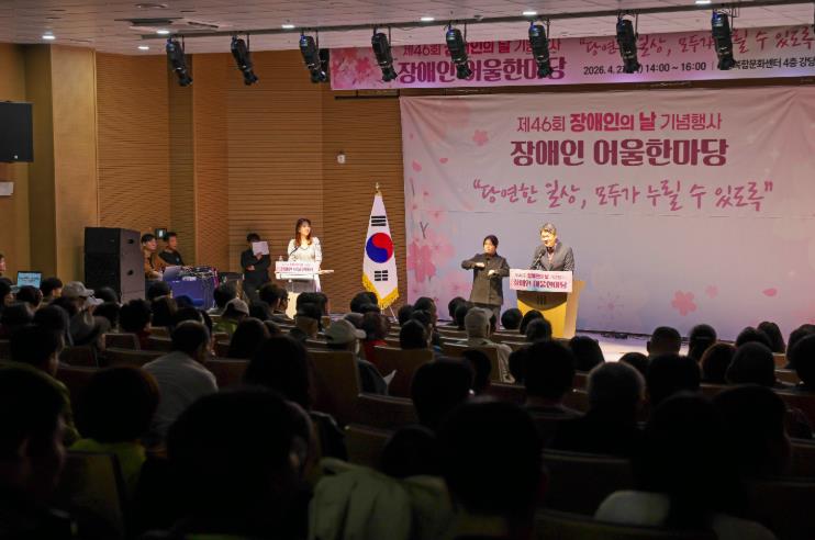 경력단절 여성 다시 일터로…인천 중구, 재취업 지원 확대