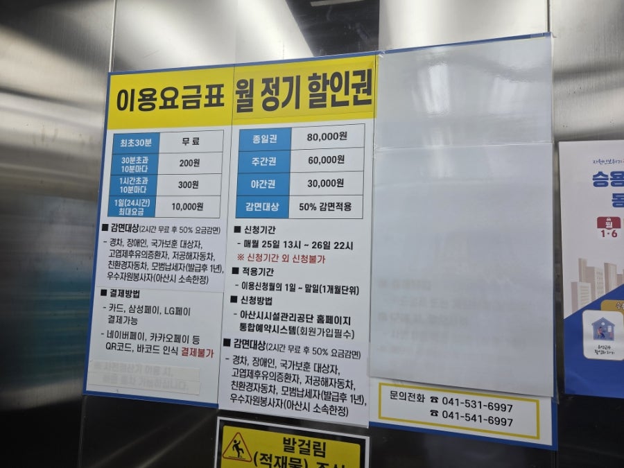 진짜루 사진 3