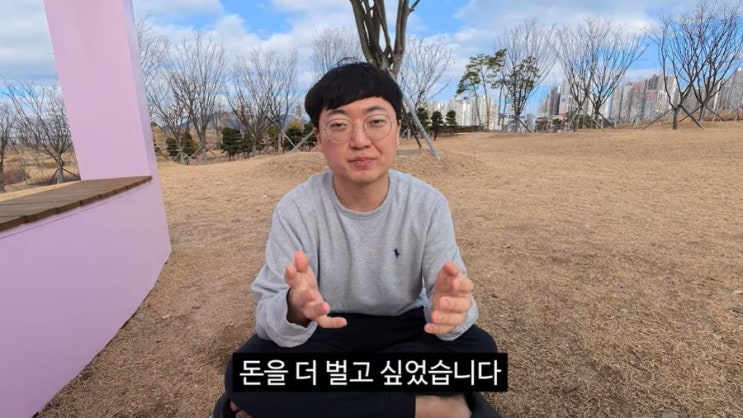  “곽튜브랑은 다르네”… 김선태 전 충주맨 협찬 논란 피한 진짜 이유 (충격 포인트 정리) 