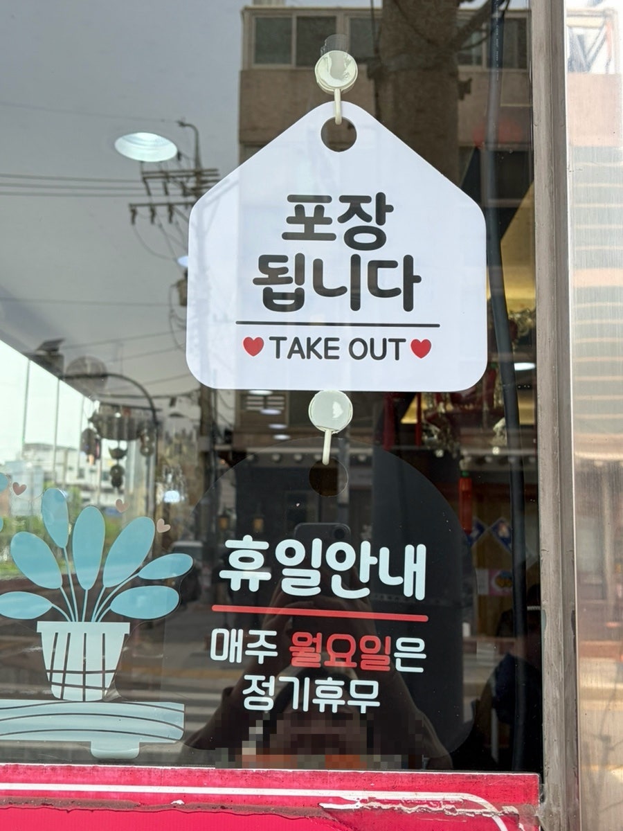 요리왕 사진 2