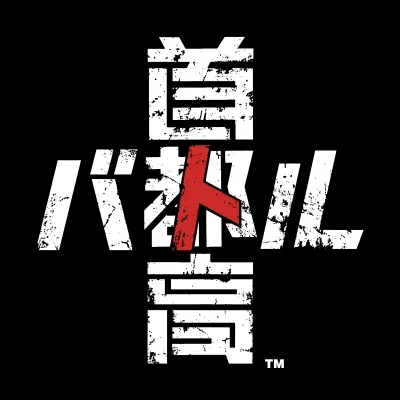  PS5 TOKYO EXTREME RACER TXR 수도고배틀 구입후기
