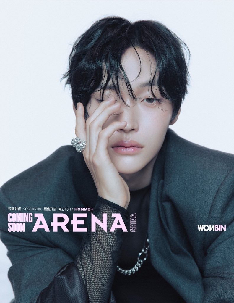 Arena Homme May Issue: RIIZE Wonbin, Chanel Wonbin, and Outfit Information