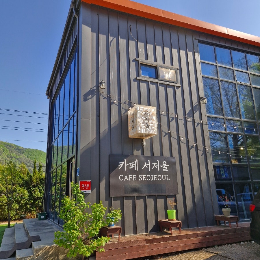 카페서저울 사진 1