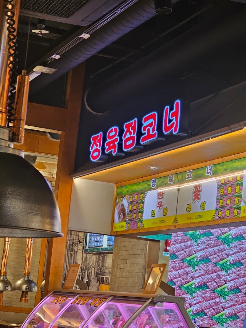 부평맛집 양촌리 부평역점 시래기고등어조림