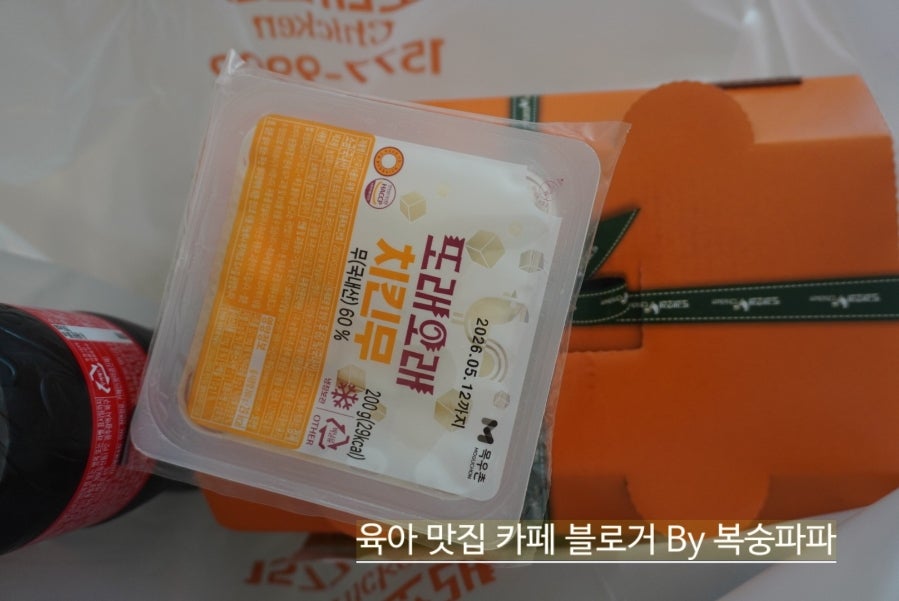Ttoraeorae Cheongjutekeunojeom photo 2