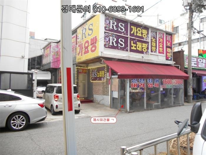  인천 미추홀구 주안동 역세권 상업 중심지, 무단증축 근린시설 경매로 잡을 절호의 기회! 2024타경11964