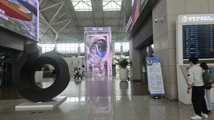  인천공항 2터미널 주차대행 예약 장기주차장 셔틀 무료