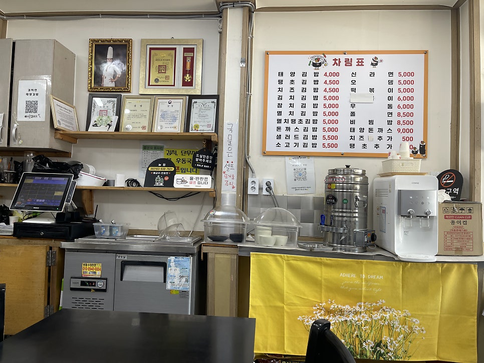 김지선 태양김밥 사진 5
