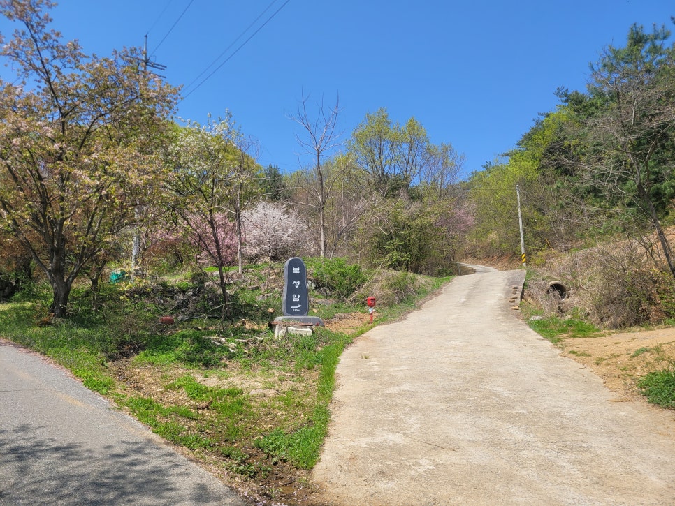 미궐산 사진 2