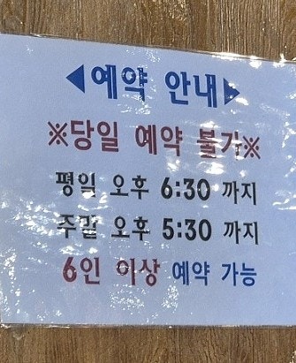소플러스 선학점 사진 3