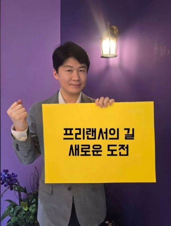사람입니까? 외치던 김명준 앵커, 이제 예능서 보나? 파격 프리 행보