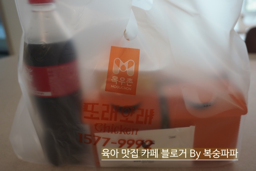 Ttoraeorae Cheongjutekeunojeom photo 1