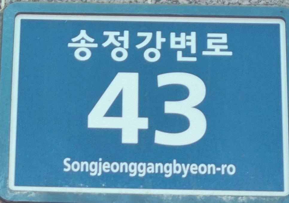 20년전통할매집 사진 2