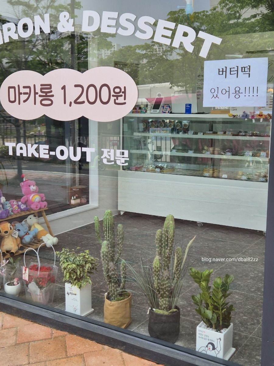 달곰정거장 사진 5