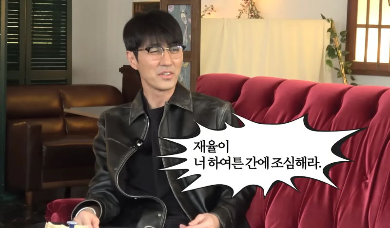 차승원, 이재율 멱살 잡은 숨겨진 사연, 방송에서 무슨 일이 벌어졌을까