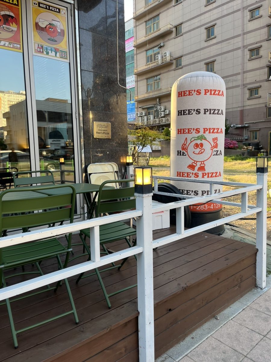 희스피자 사진 2