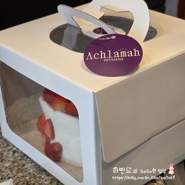 아흘라마 사진 3