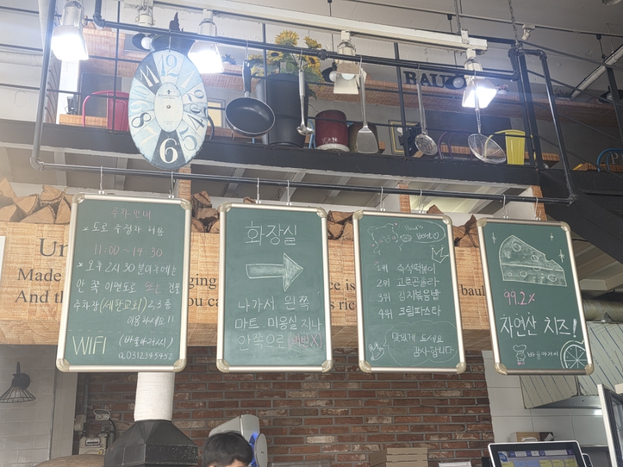 바울아저씨 사진 4