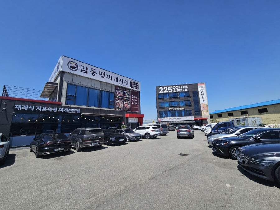 225커피앤피자 사진 2