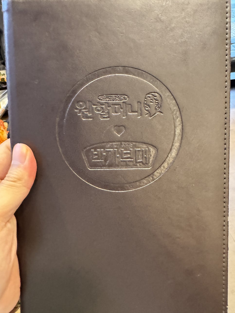 원할머니보쌈족발 부산광안점 사진 4