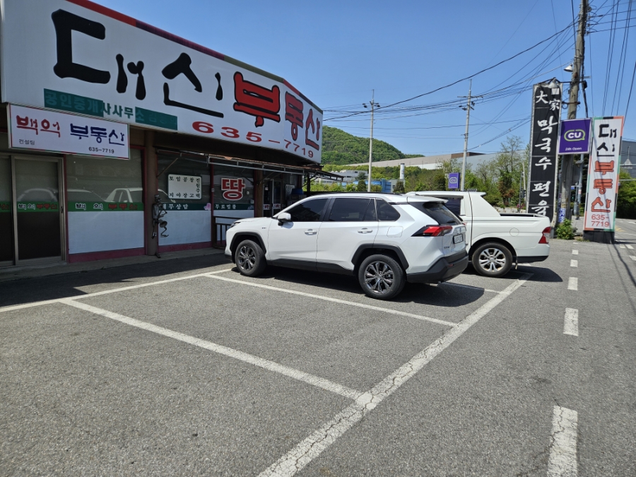 대가막국수 사진 3