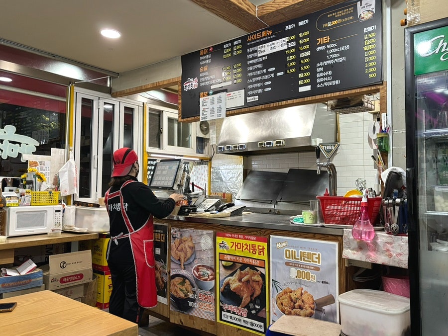 가마치통닭 불당점 사진 5