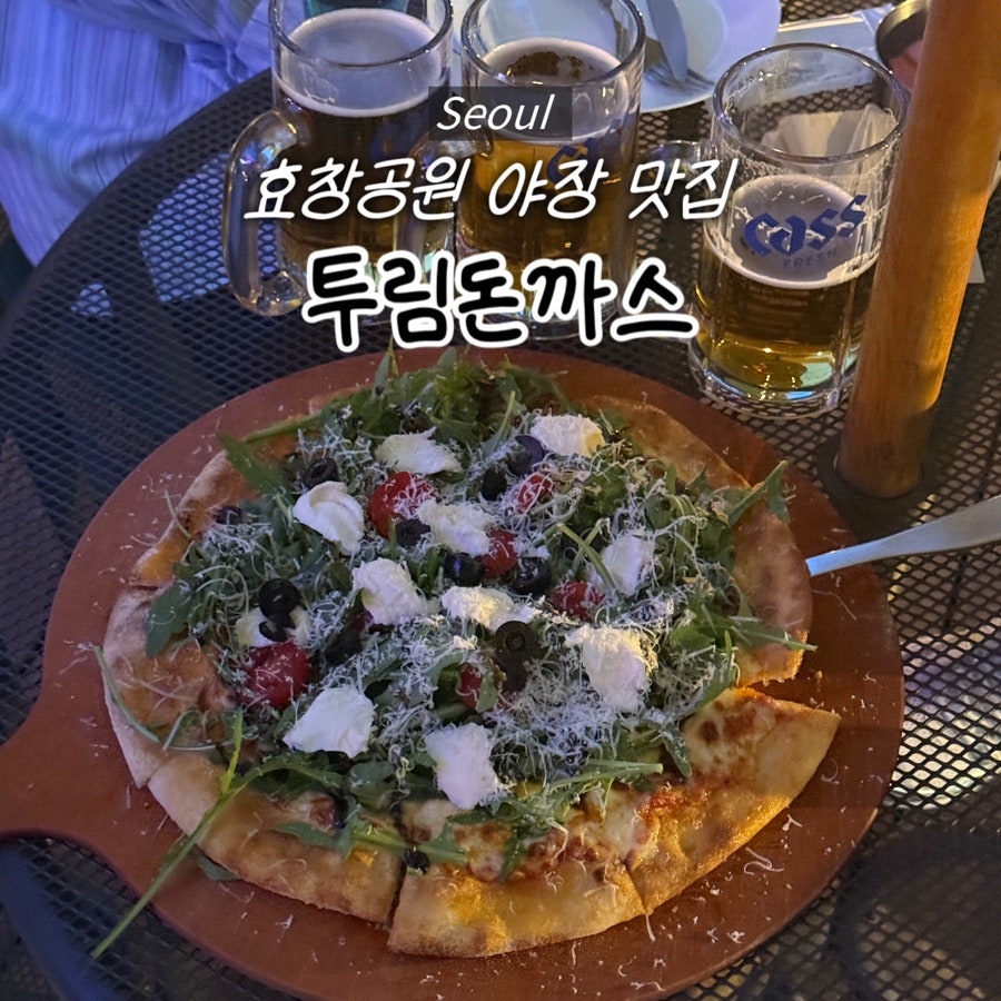 투림돈까스 사진 1