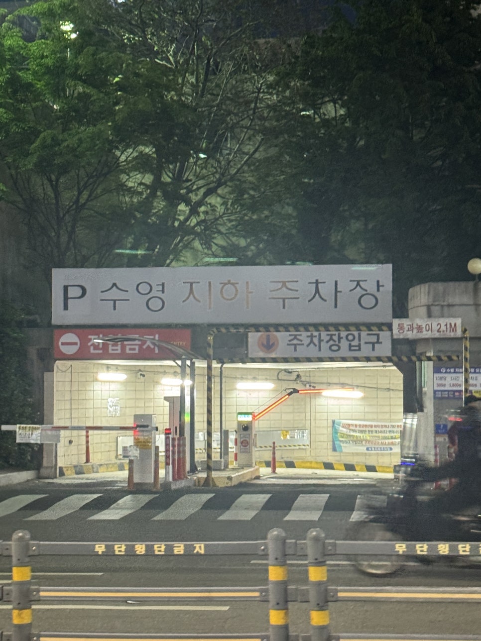 원할머니보쌈족발 부산광안점 사진 3