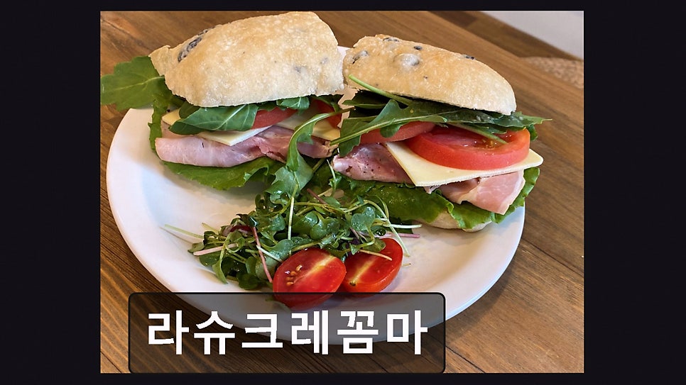 라슈크레꼼마 사진 1