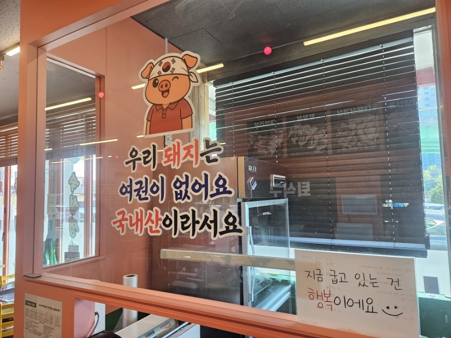 고기맛집 광혜원점 사진 1
