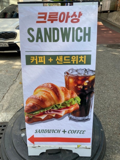 사진 2