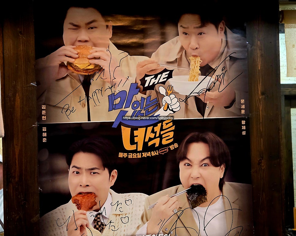 신천생태 사진 5
