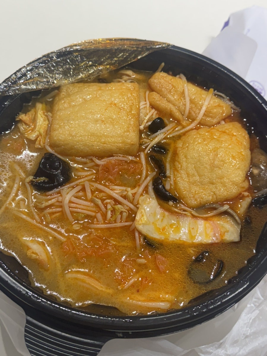 아치아치마라탕 성안점 사진 1