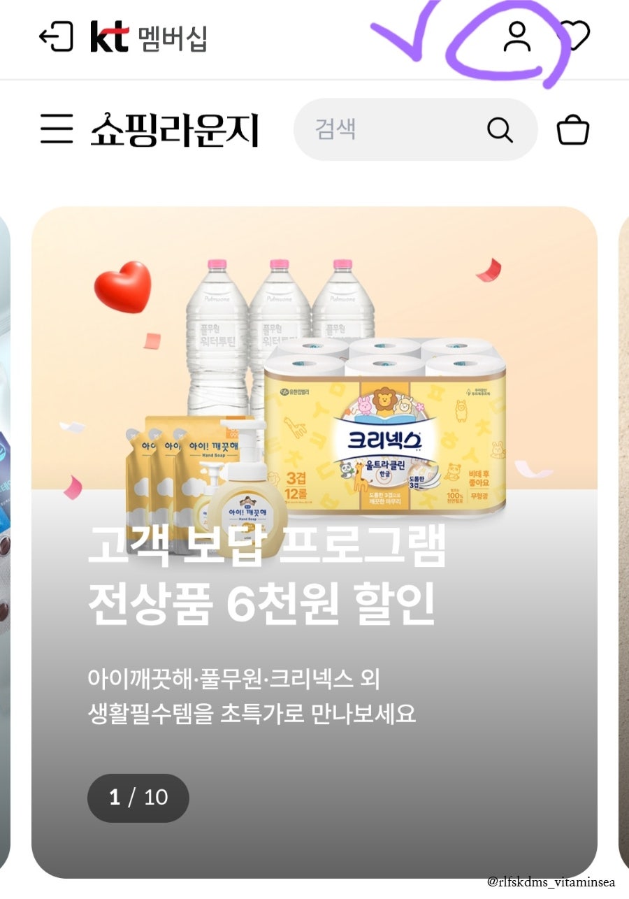 배스킨라빈스 성남하대원점 사진 5