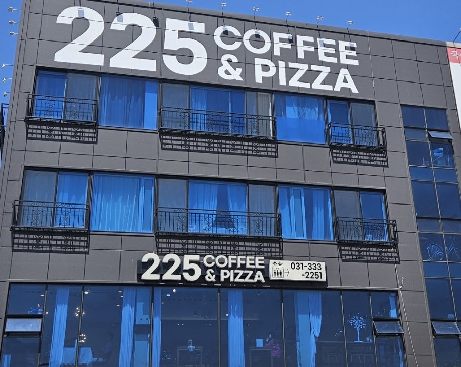 225커피앤피자 사진 3