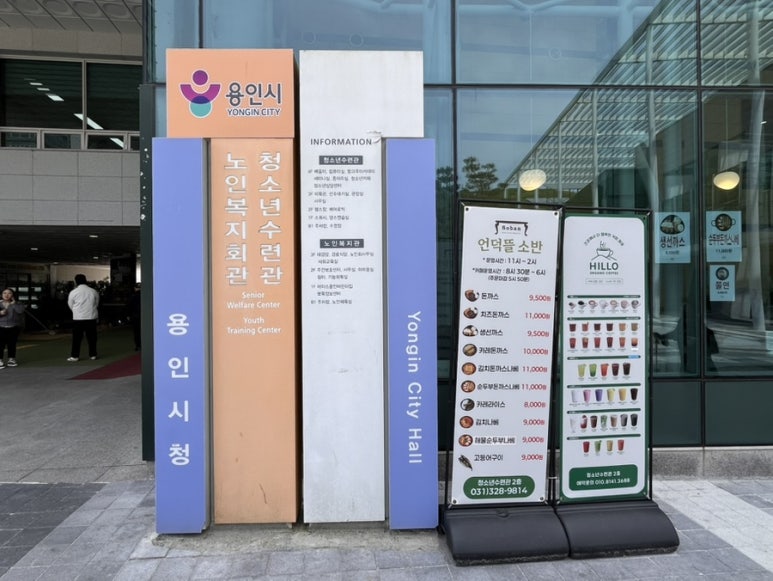 언덕뜰소반 사진 1