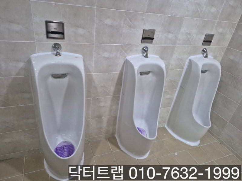 상가 사무실 빌딩 화장실 소변기 암모니아 냄새 제거 방법은? 완벽하게 냄새 차단 하는 방법!
