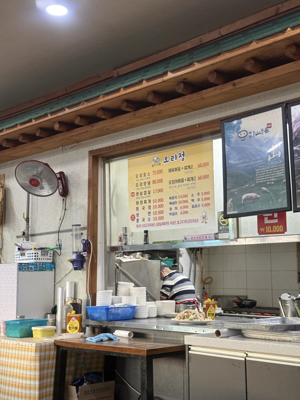 오리정 사진 3