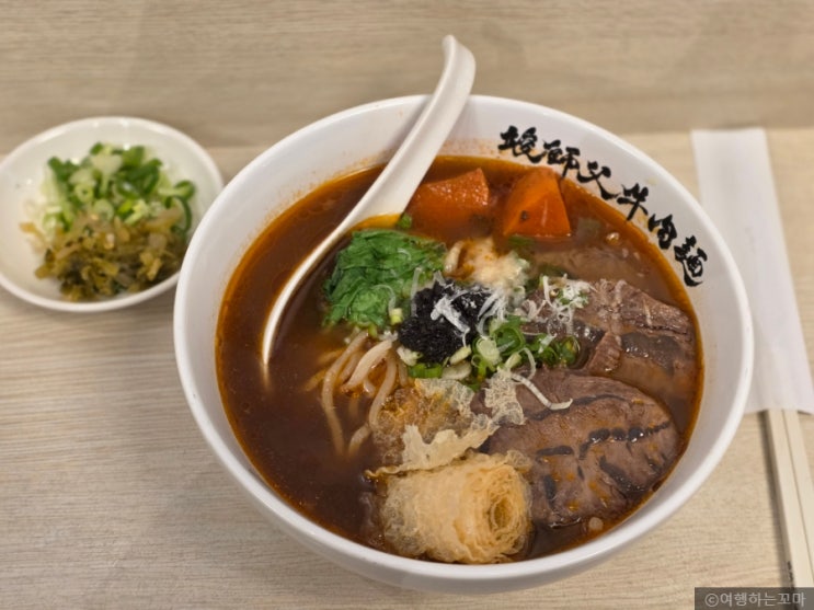  대만 타이베이 우육면 맛집 마스터짐 비프 누들(master jim beef noodle) 육식맨 추천 오픈런 후기