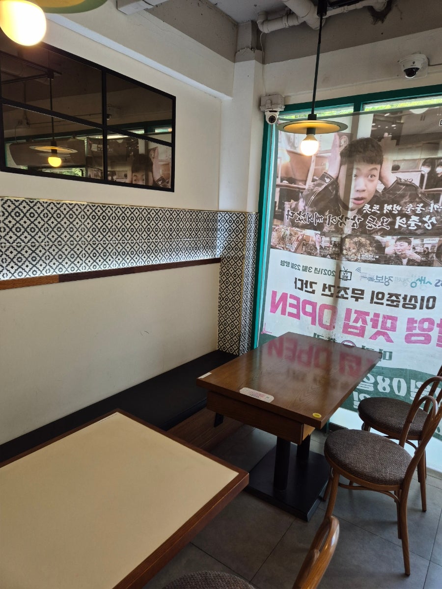 마라홀릭 마라탕 가야점 사진 6
