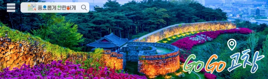 모양성쭈꾸미 사진 2