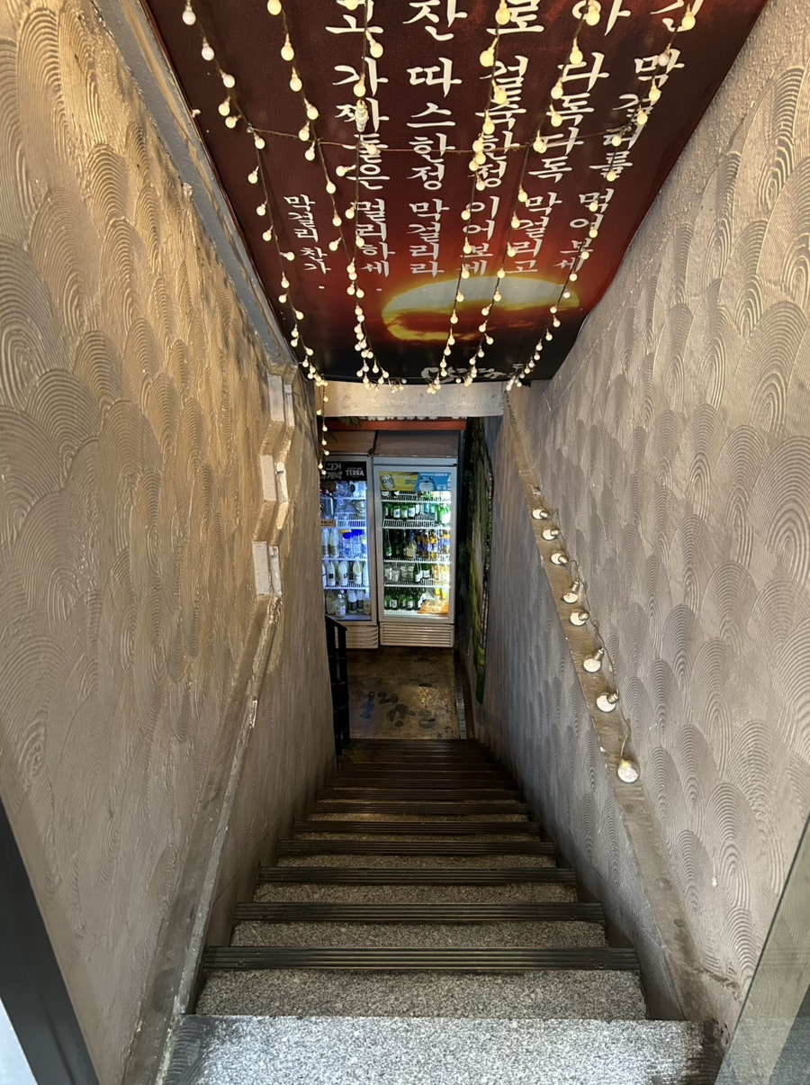 막걸리싸롱 신촌점 사진 3